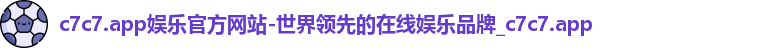 c7c7.app